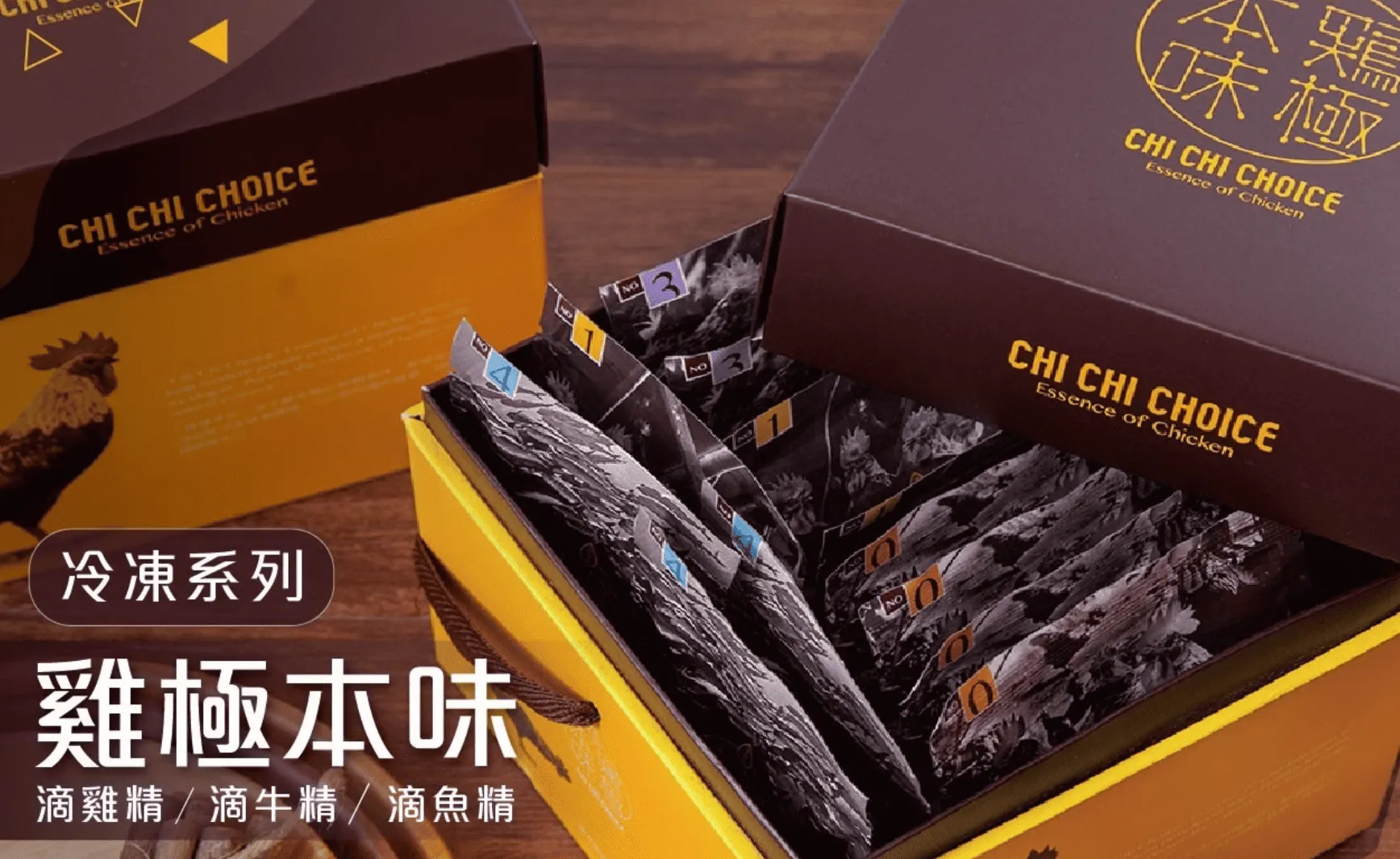 雞精功效與禁忌
