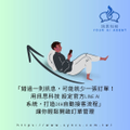 AI智能客服系統｜LINE自動回覆推薦｜訊思科技