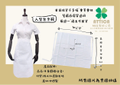 廚師丙級證照~白色半身圍裙