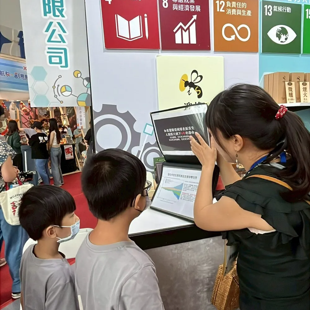 親子生態課程推薦：讓孩子從蜂群認識生態系