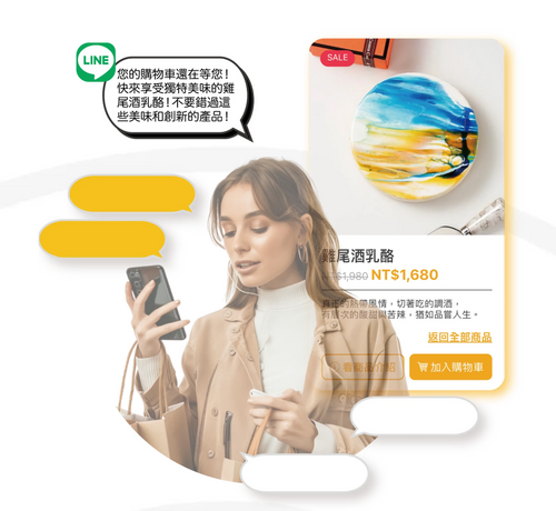 會員管理系統推薦