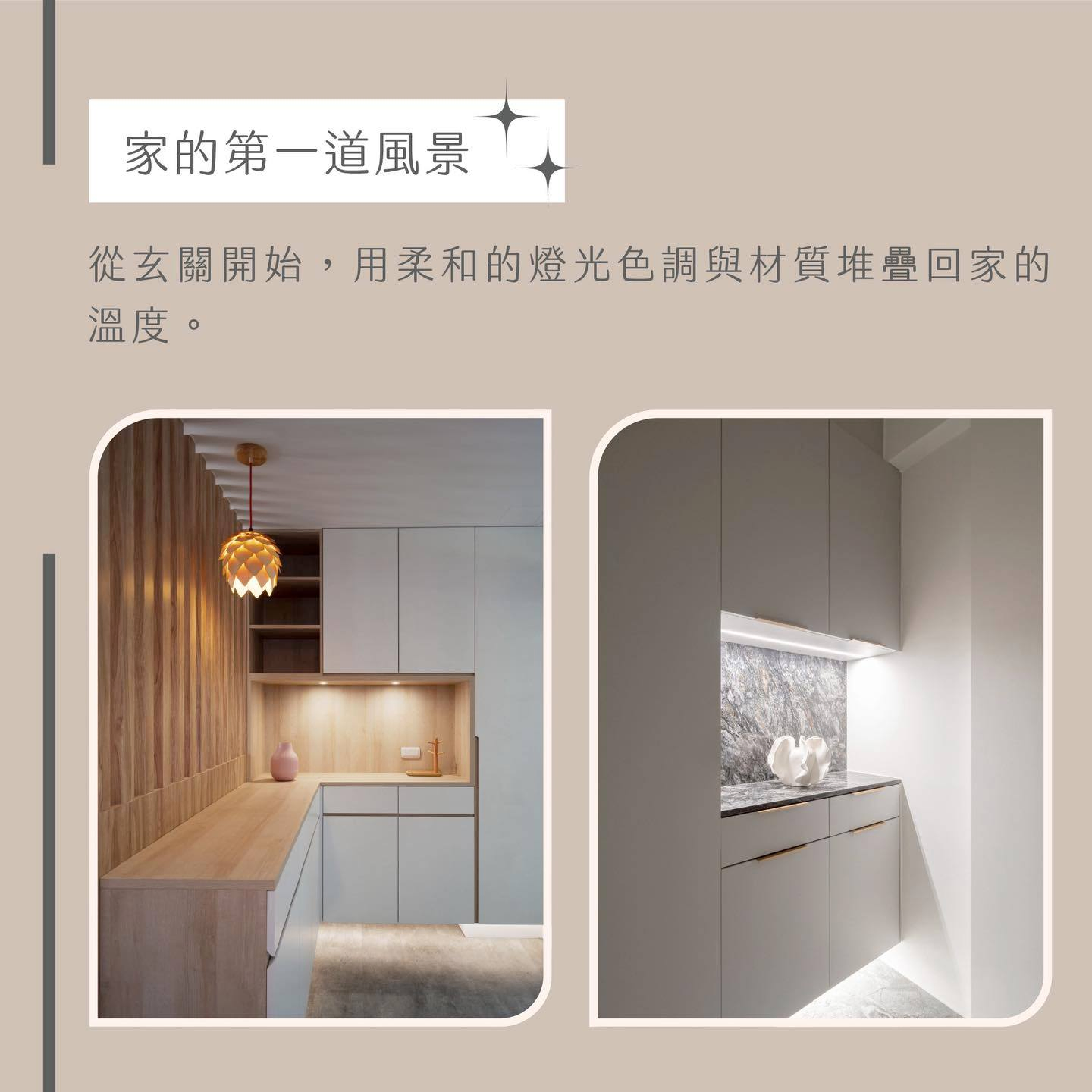 玄關2