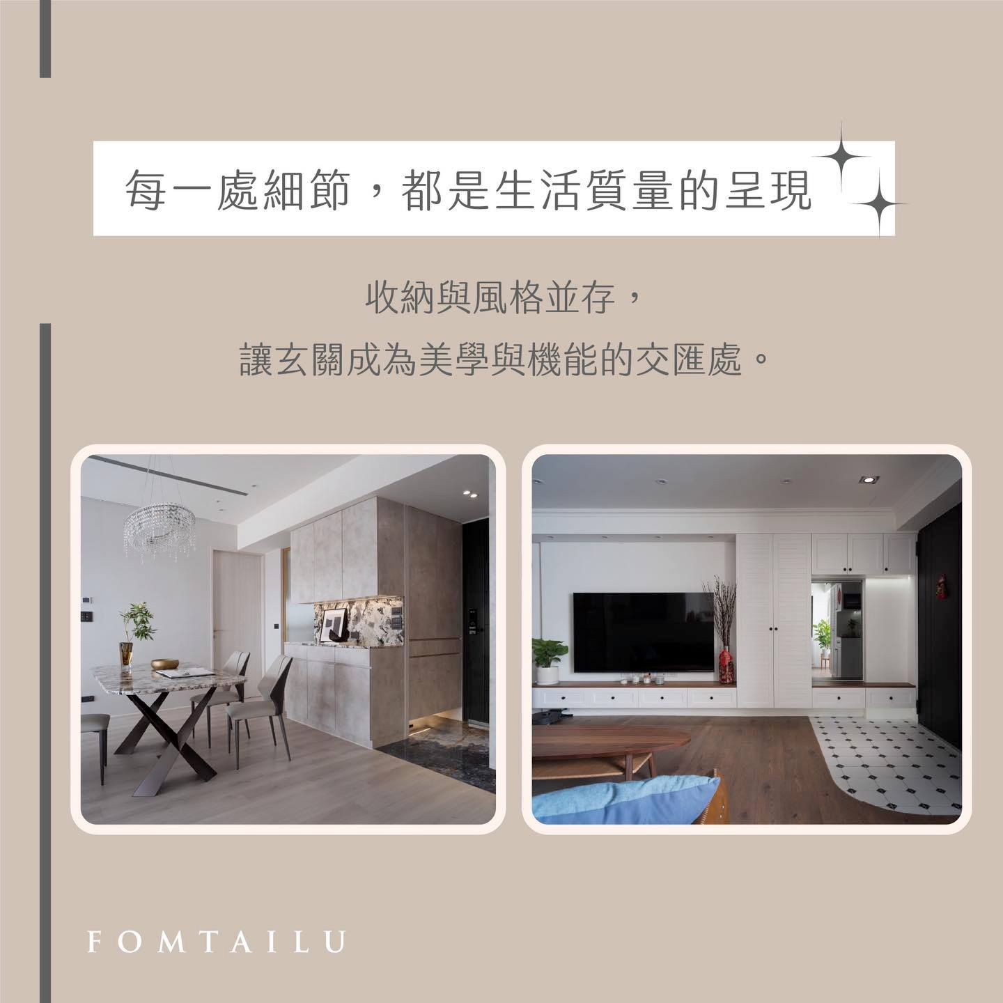 玄關3