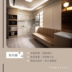 裝修3