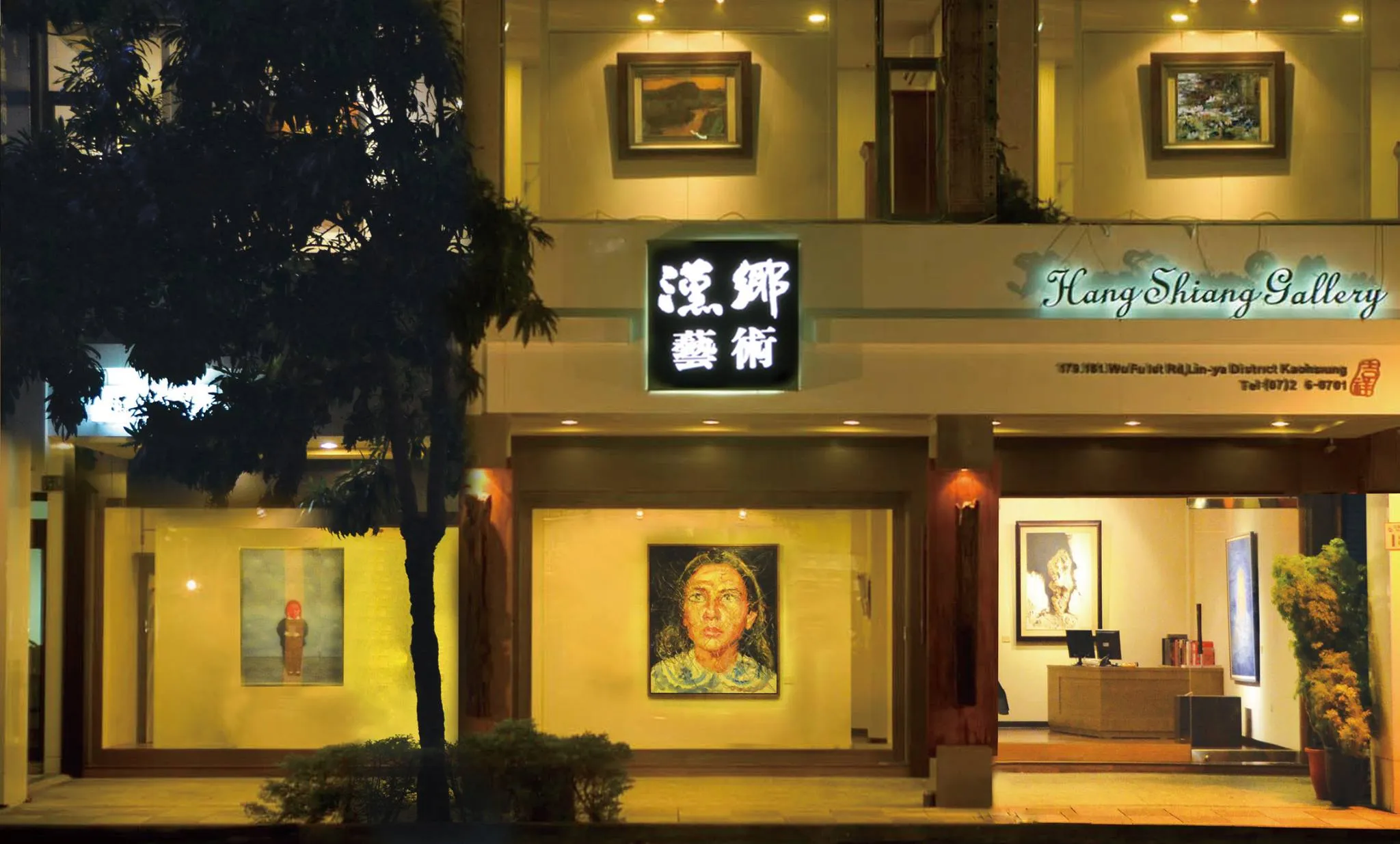 藝術與生活的交會：漢鄉畫廊如何讓藝術走進的日常