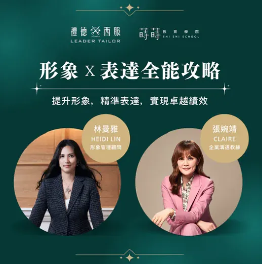 行銷策略