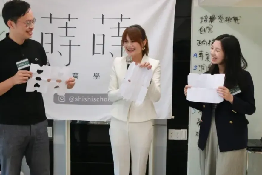 企業內訓課程