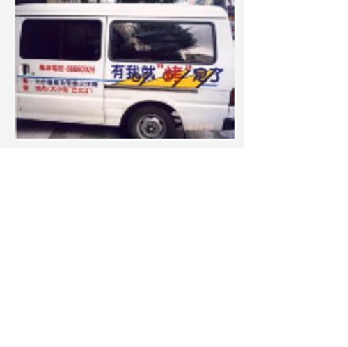 烤肉車