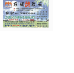 公司名片