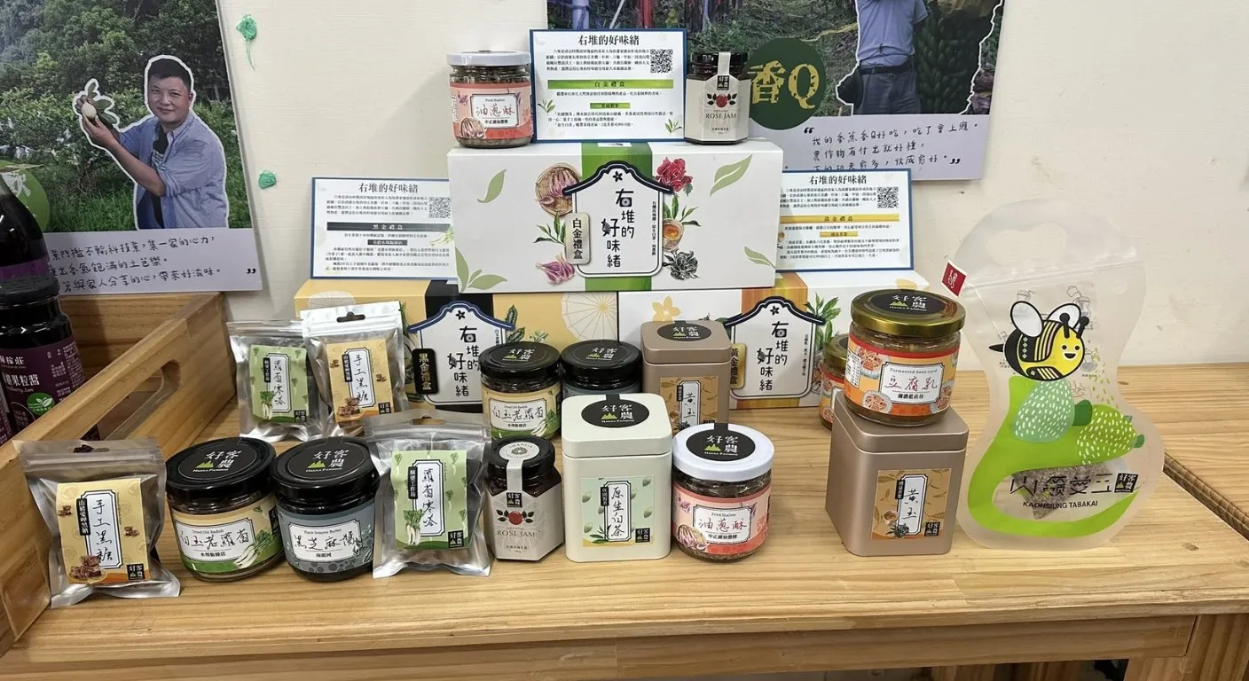 手工芝麻醬