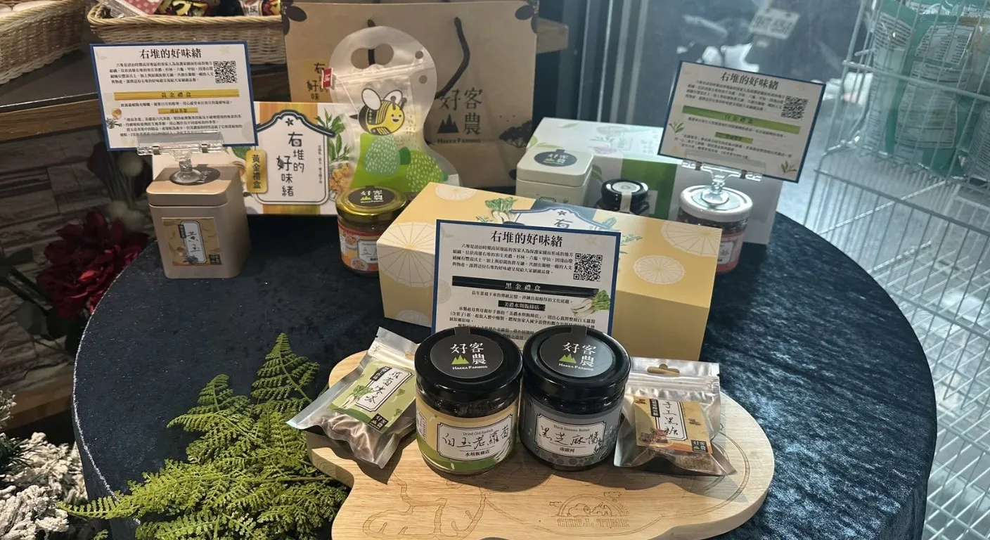 健康芝麻料理