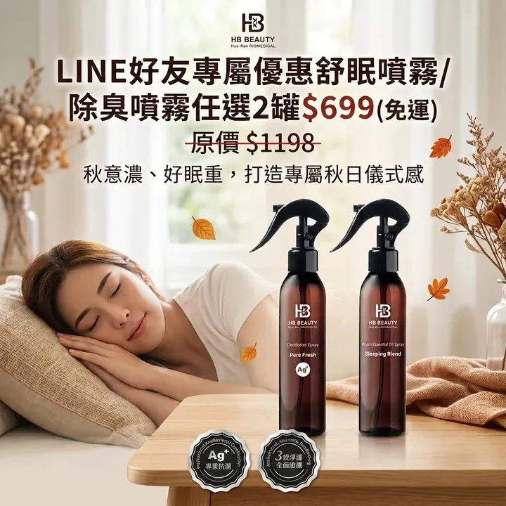 台灣保養品代工:打造國際級競爭力OEM-ODM