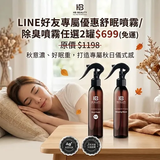 台灣保養品代工：打造國際級競爭力OEM-ODM