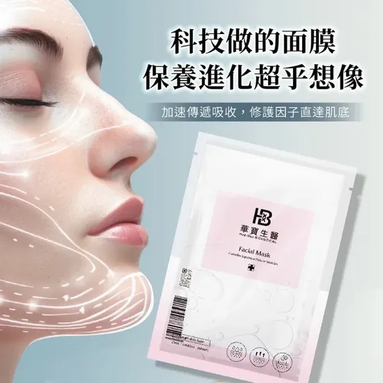 面膜與身體乳液代工：高規格產線如何推升品牌市佔率