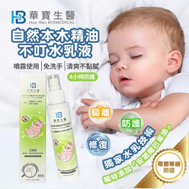 化妝品代工