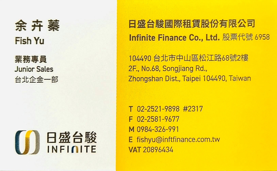 配合客戶辦理設備租賃或是原有設備融及申請周轉金等項