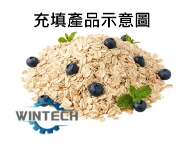 燕麥包裝