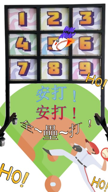 九宮格3
