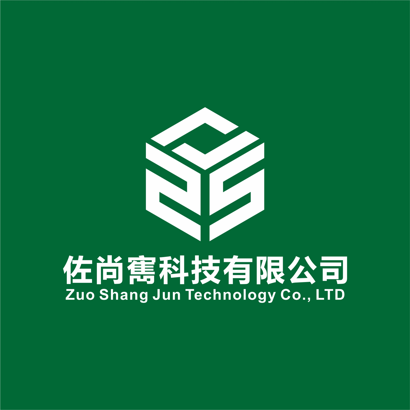 公司LOGO