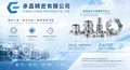 腔體加工技術解析