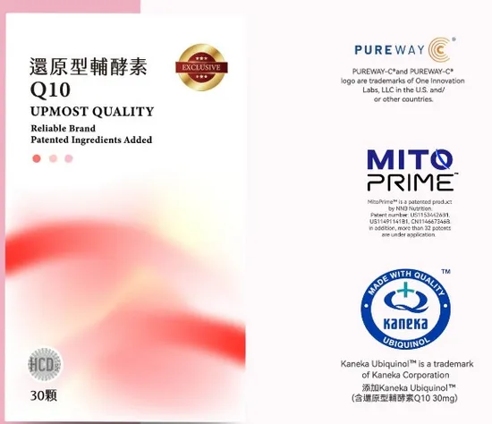 依萊爾-輔酵素Q10複方膠囊 6入組