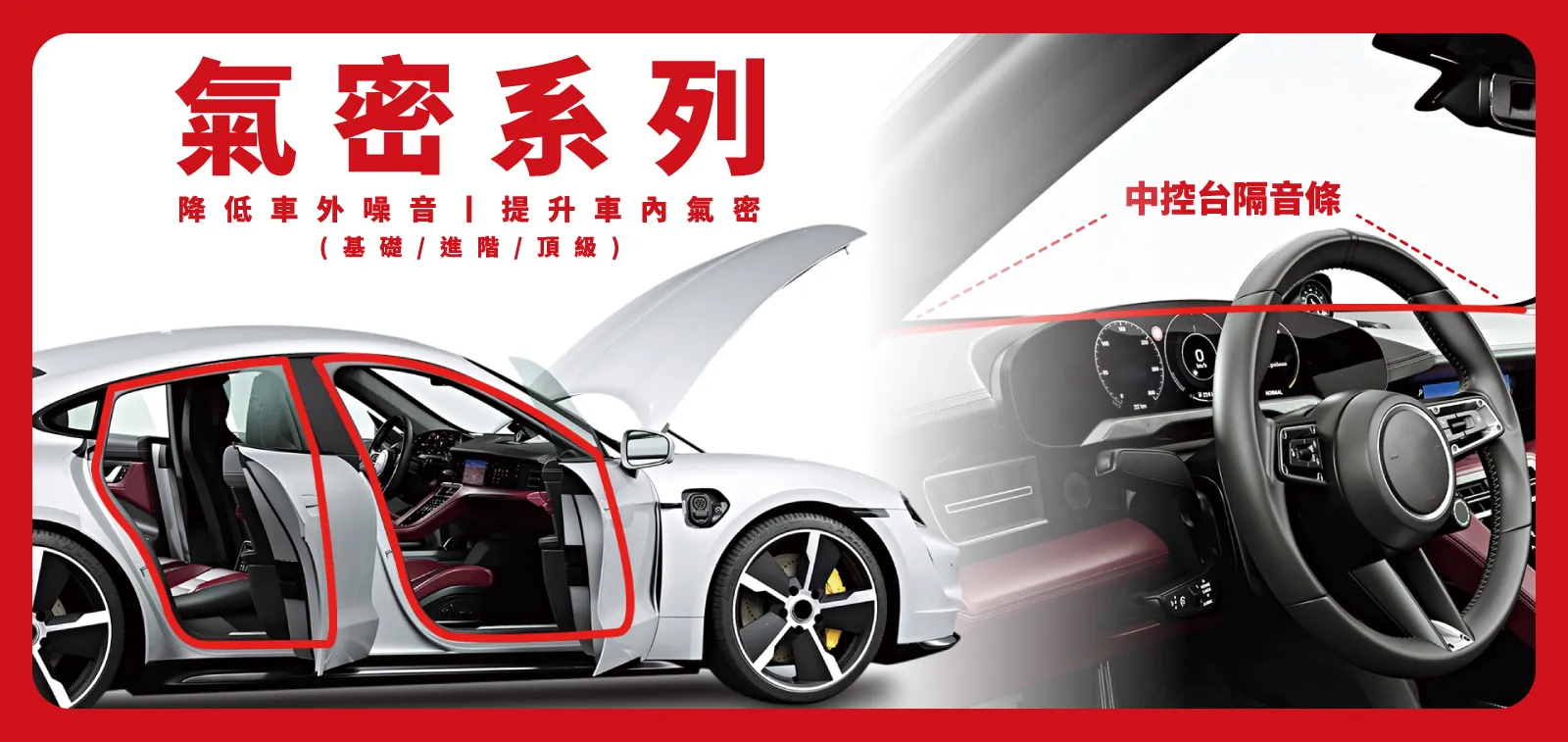 全國唯一隔音隔熱墊