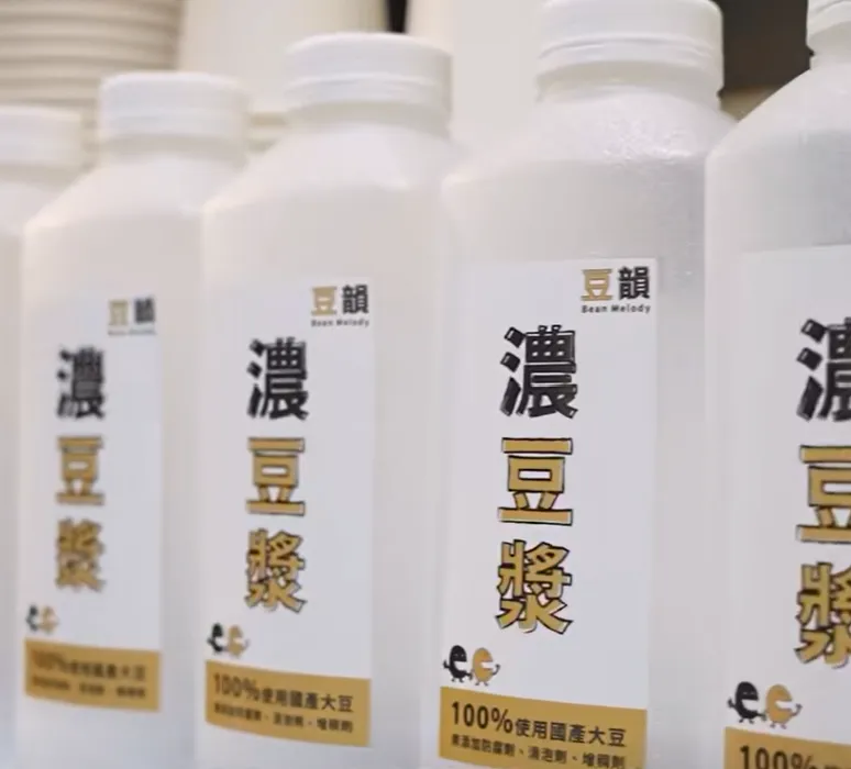 無糖黑豆漿好處