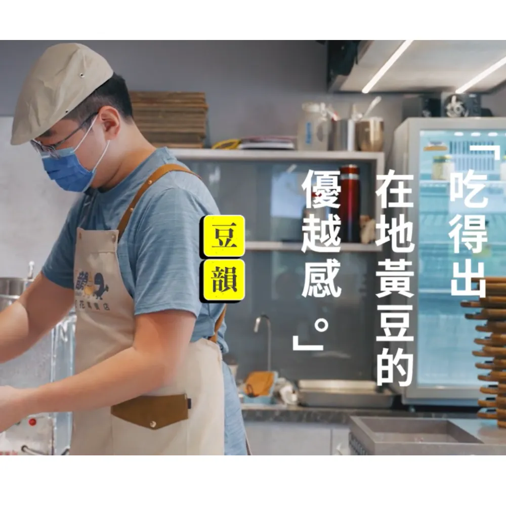 台灣在地農業支持