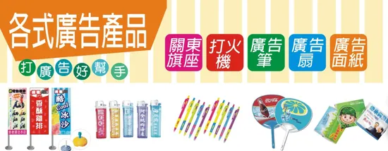 桃園在地印刷服務推薦——專業、效率與信賴