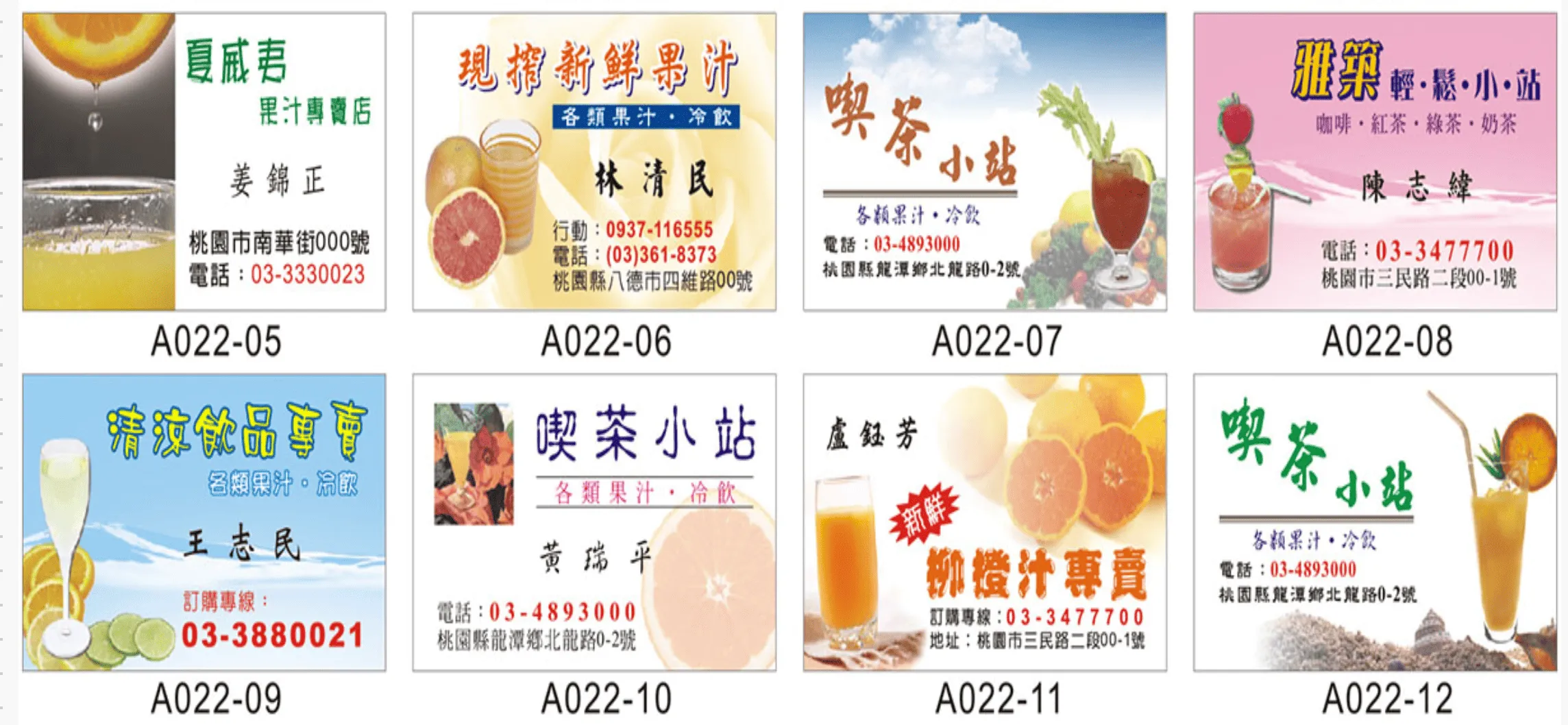 桃園彩盒印刷