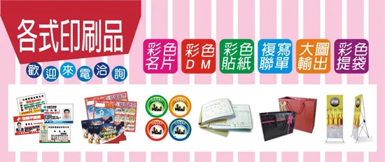 印刷產業的創新與專業——泉霖印刷的全方位服務