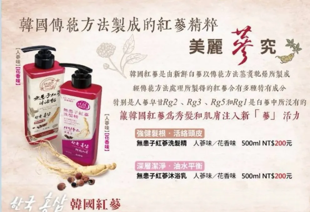 高雄化妝品代工