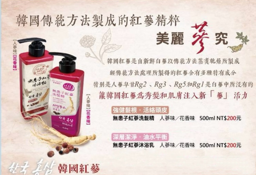 高雄化妝品代工