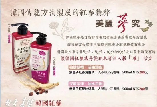 從研發到美肌奇蹟：高雄化妝品代工的創新力量