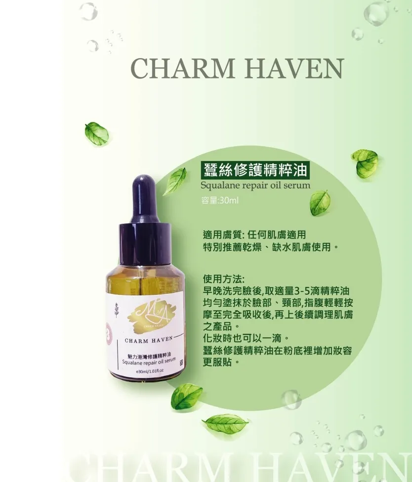 沐浴乳代工廠高雄