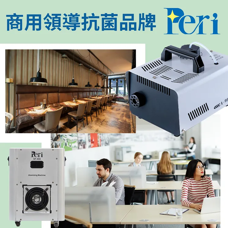 清潔公司導入抗菌服務全攻略:合作模式與行銷優勢解析