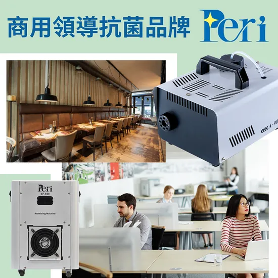 清潔公司導入抗菌服務全攻略：合作模式與行銷優勢解析