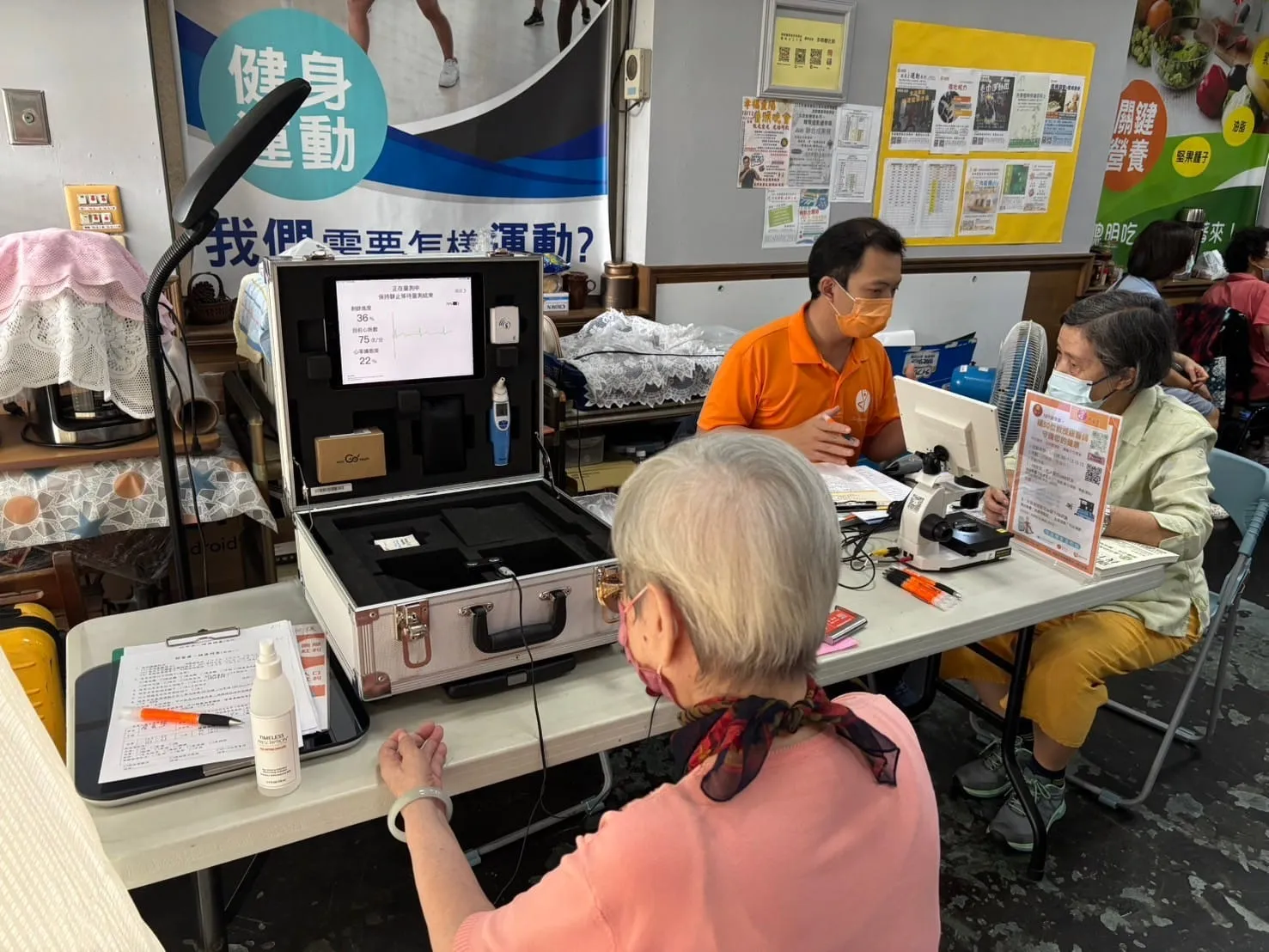 苓雅健康福利站