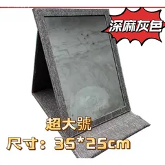 超大號深麻灰色