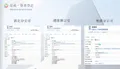 合法人力外包