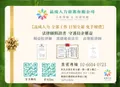 企業缺工解決