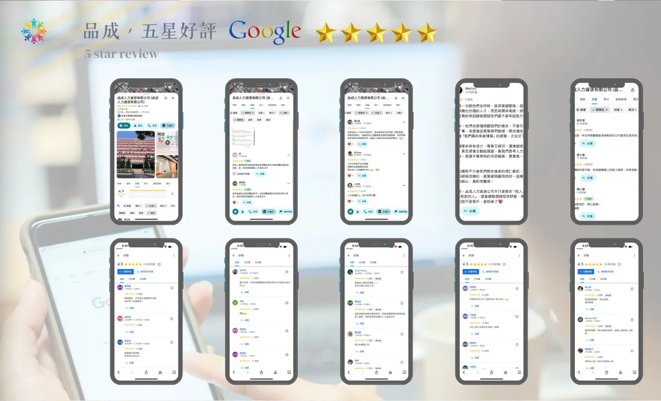 拒絕不合理抽成！新莊理貨與粗工派遣，保障勞工權益的求職首選