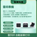 https://file.web66.com.tw/198351/AB/1760594273977/pic1md_120.jpg