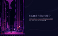 https://file.web66.com.tw/198416/AB/1757319675448/pic1md_120.png