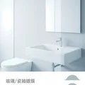 跨界玻璃鍍膜指南