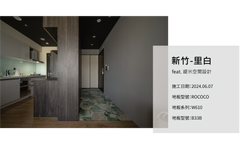 里白