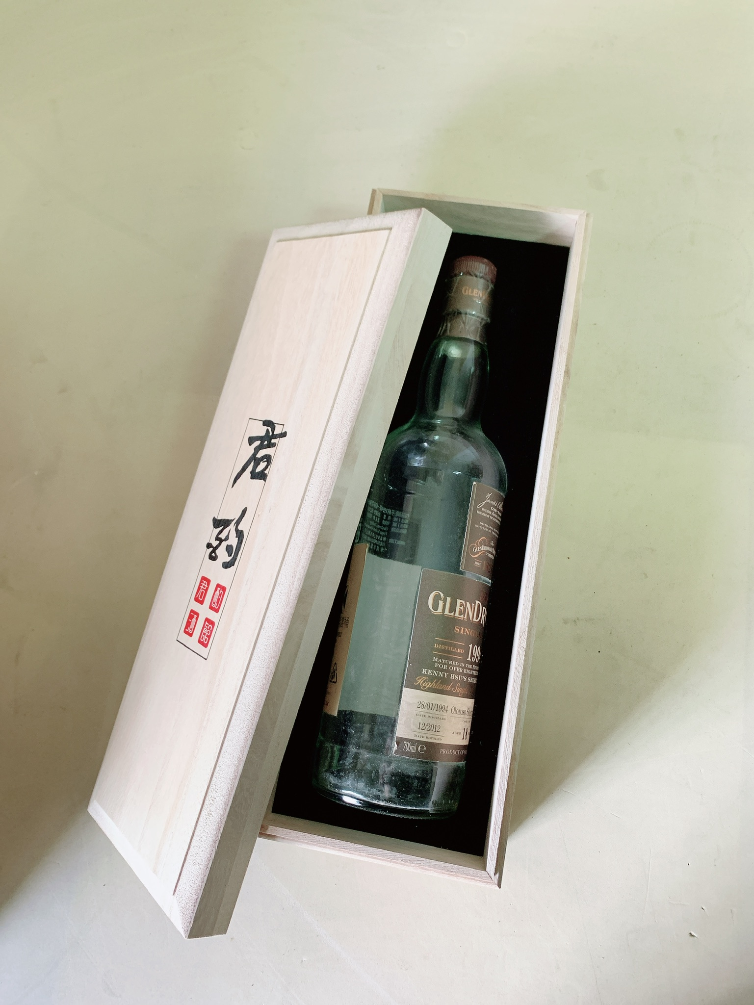 天地蓋酒盒
