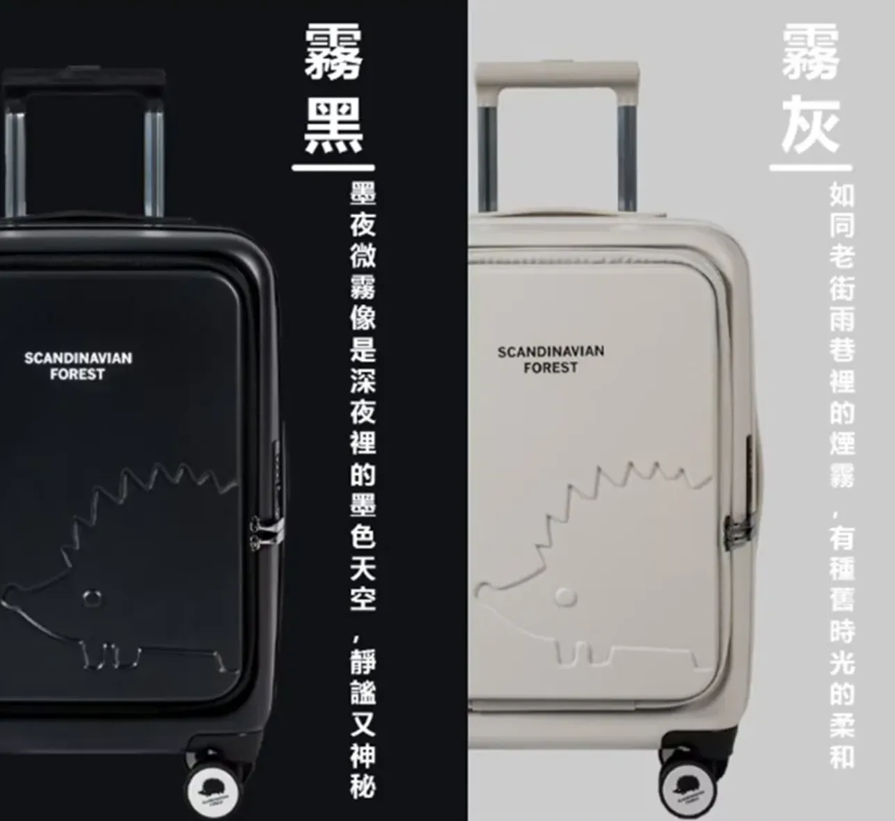 行李箱品牌推薦