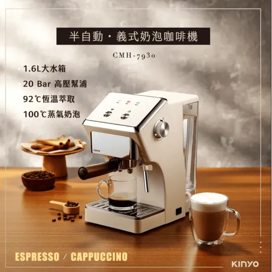 想買平價又有保障的生活家電？從禾聯經銷到KINYO