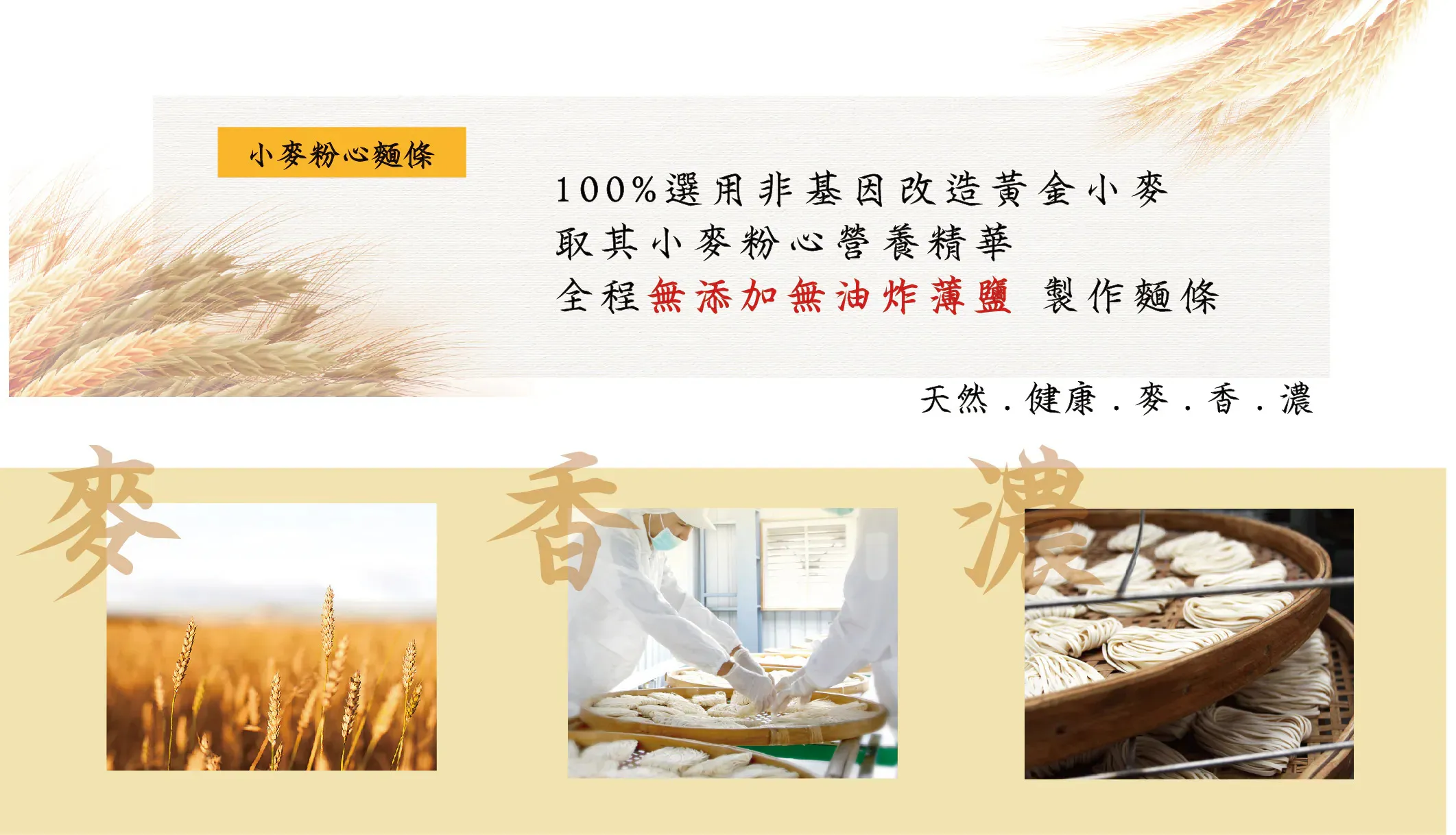 台北關廟麵禮盒